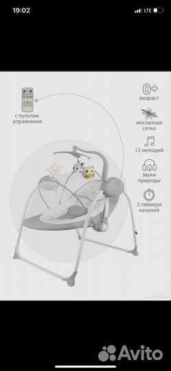 Детские качели