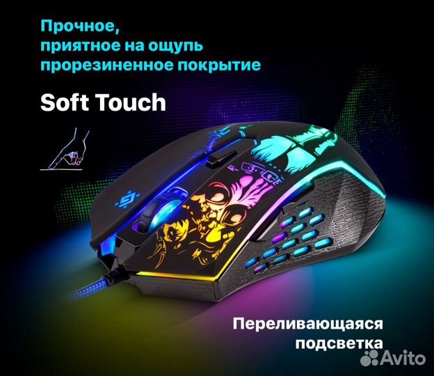 Игровой комплект мышька + клавиатура Defender