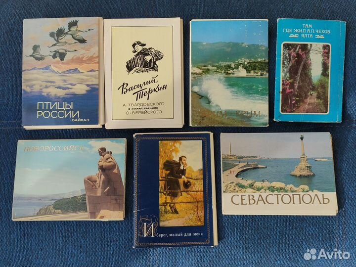 Наборы открыток СССР