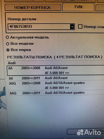 Тормозные диски Audi 4F0615301D