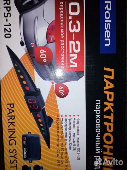 Парктроник парковочный радар