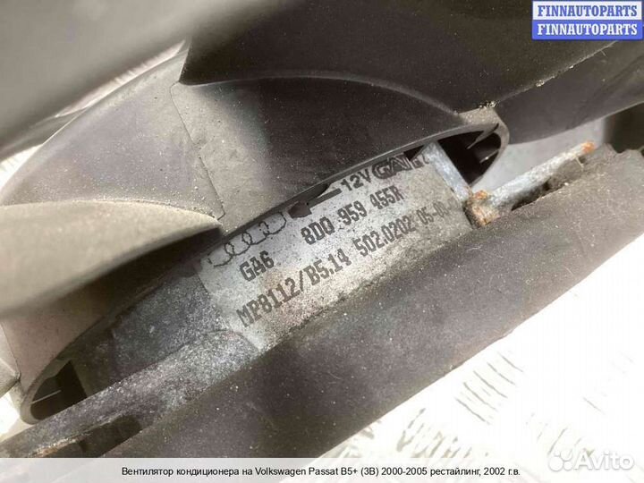 Вентилятор радиатора Volkswagen Passat B5+ (3B, GP), 2002 1.9 Дизель
