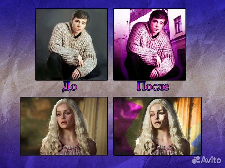 Услуги фотошопа