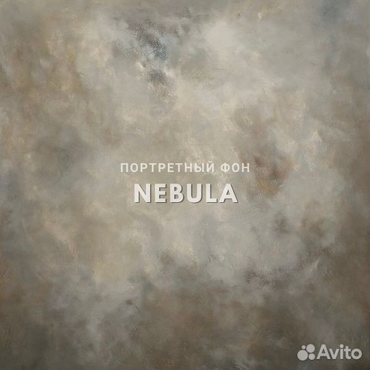 Фон на холсте SM.texture 2*2,2м. Nebula