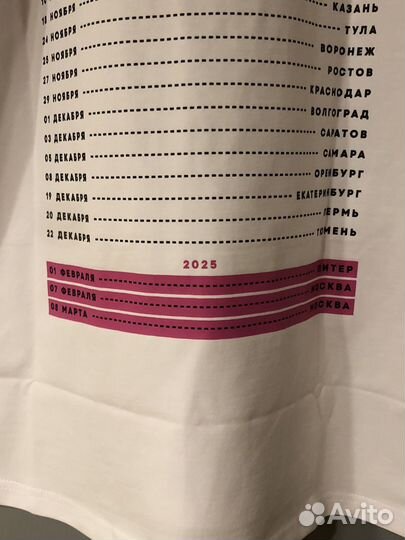 Футболка мерч gone.fludd туровая