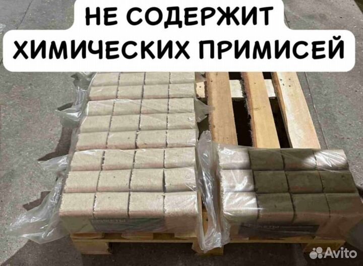 Топливные брикеты из березовой пыли X 466