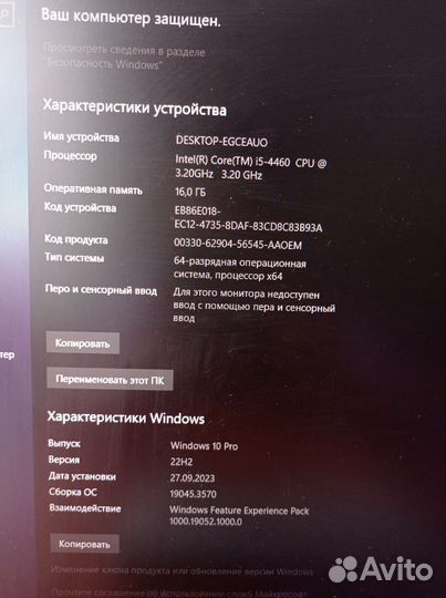 Игровой пк i5