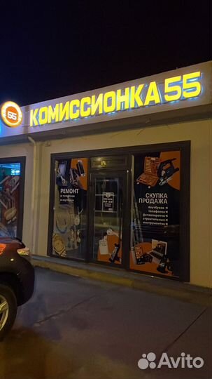 Скупка бытовой и цифровой техники