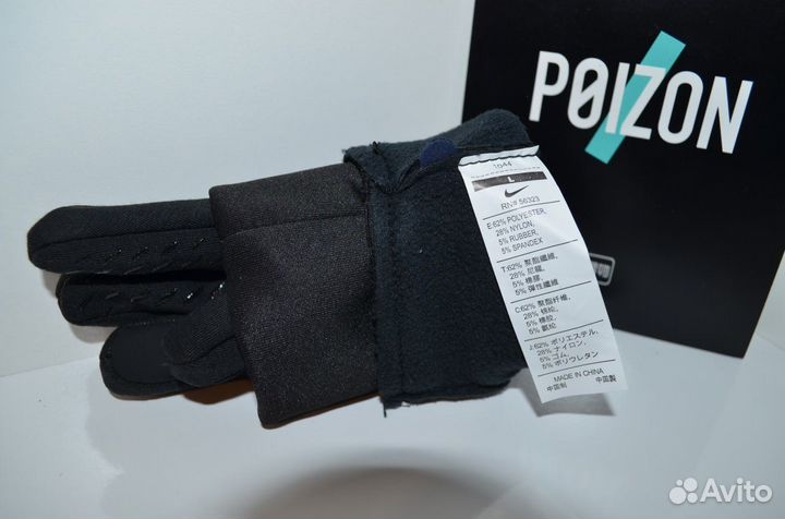 Перчатки Nike Hyperwarm