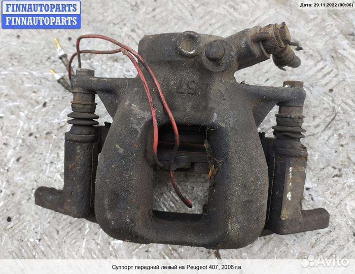 Суппорт перед/лево Peugeot 407, 2006 2.0 Дизель