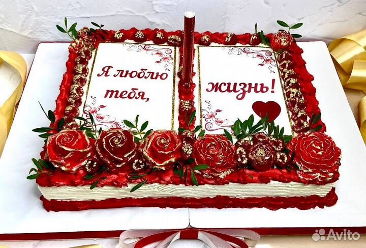 Торты на заказ Мурино и СПБ