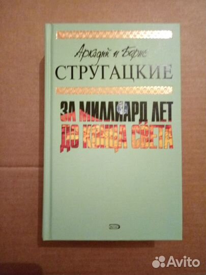 Фантастика, мистика обновляется