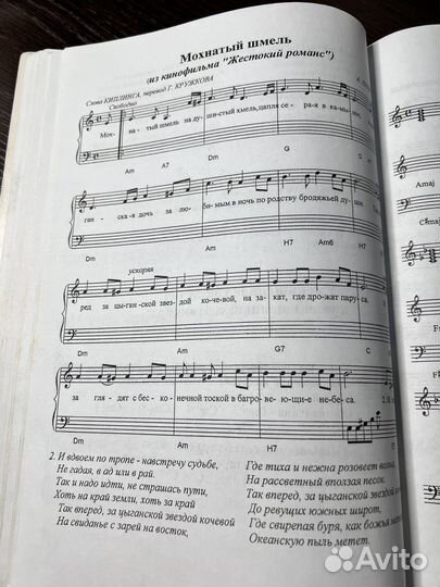 Сборники нот для музыкальной школы