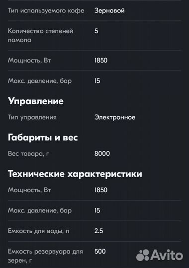 Кофемашина saeco lirika one touch cappuccino