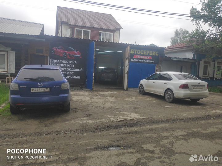 Автослесарь
