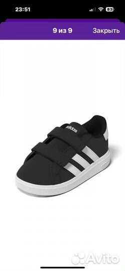 Кеды Adidas