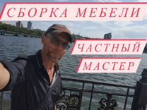 Альянс мебель адлер еврозапил