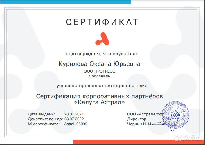 Бухгалтер Бухгалтерские услуги