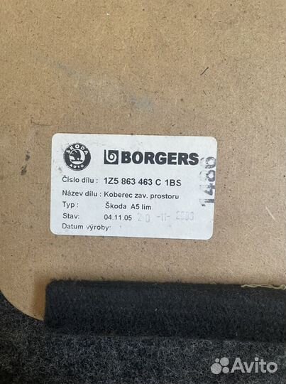 Напольное покрытие багажника Skoda Octavia A5