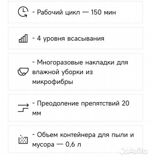 Робот пылесос Xiaomi Dreame D9