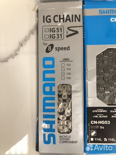 Цепь для велосипеда