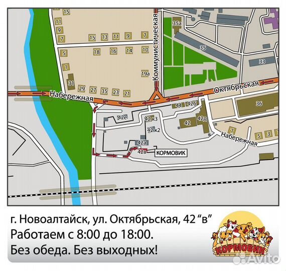 Мясокостная мука гост