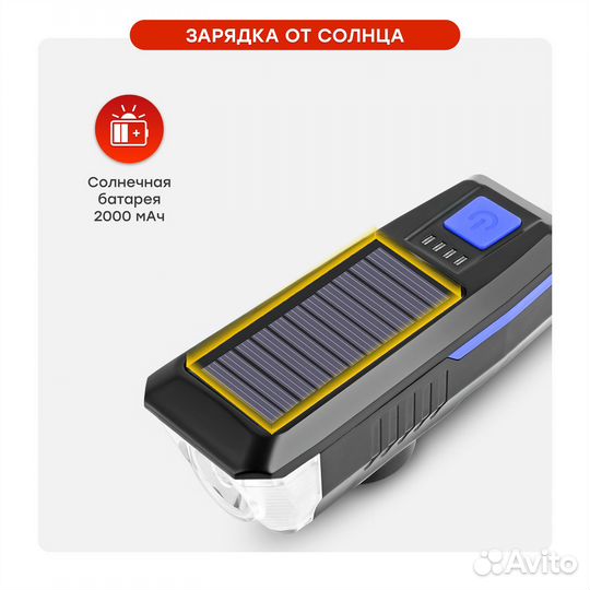 Фонарь передний comiron 