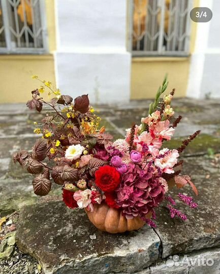 Цветы с доставкой