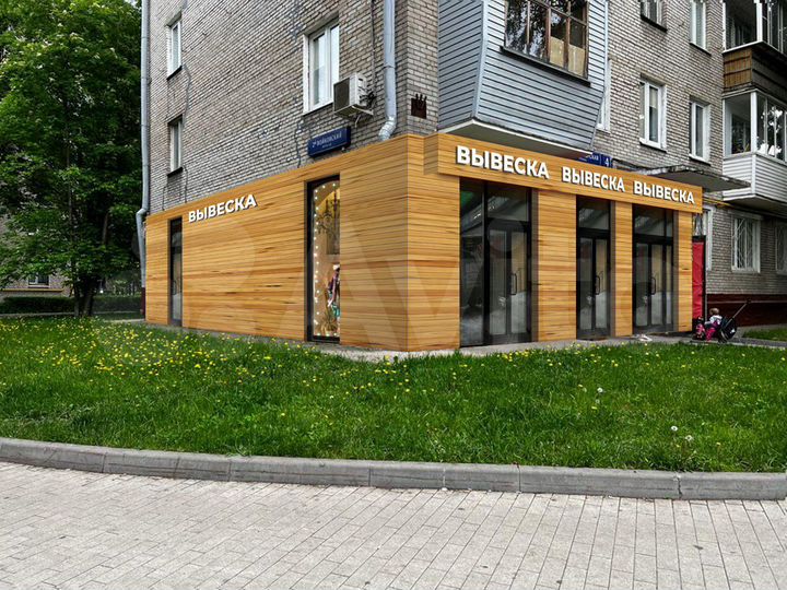 Помещение 70 м²