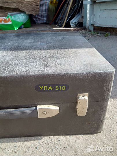 Фотоувеличитель ура 510