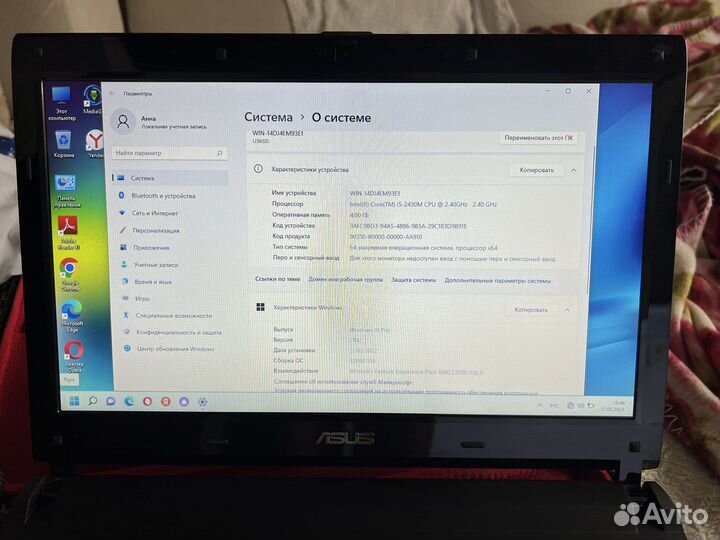 Ноутбук Asus U36S 13.3, i5,ssd 256, 4gb DDR3