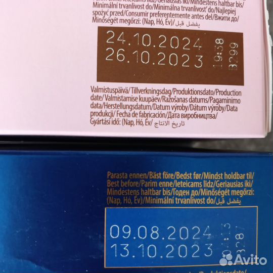 Конфеты fazer