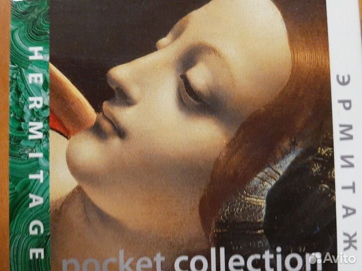 Иллюстрированный альбом