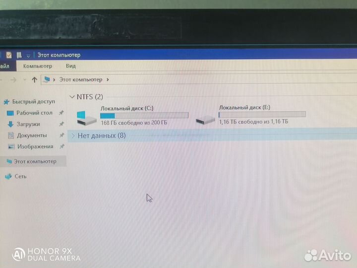 Компьютер в сборе