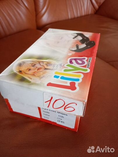 Туфли для девочки 26 размер