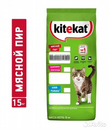 Корм kitekat 15кг