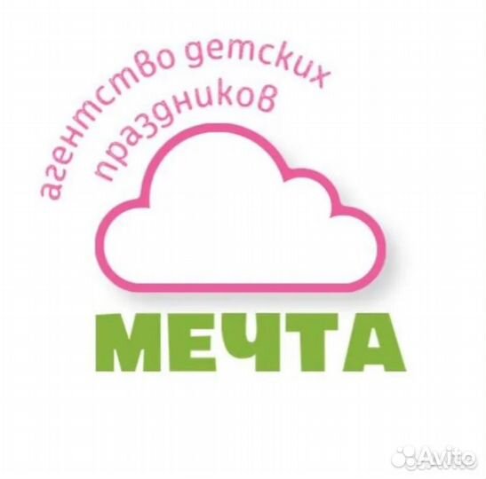 Аниматор на праздник