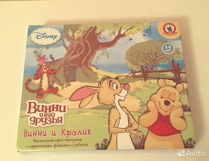 Настольная игра Disney Винни и Кролик. Новая