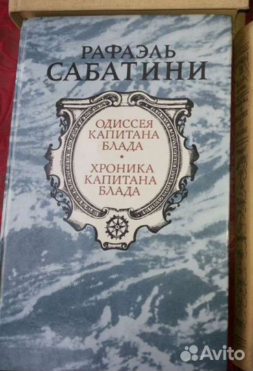 Библиотека приключений