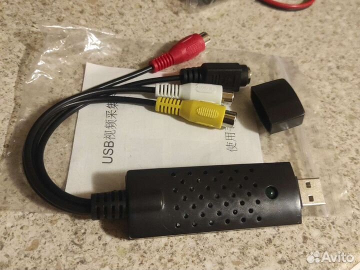 Кабель для компьютера