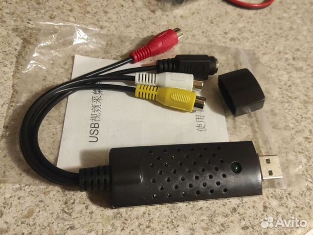 Кабель для компьютера