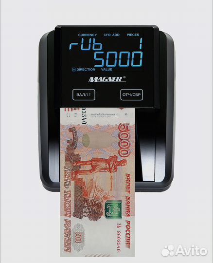 Детектор валют magner 215 с акб