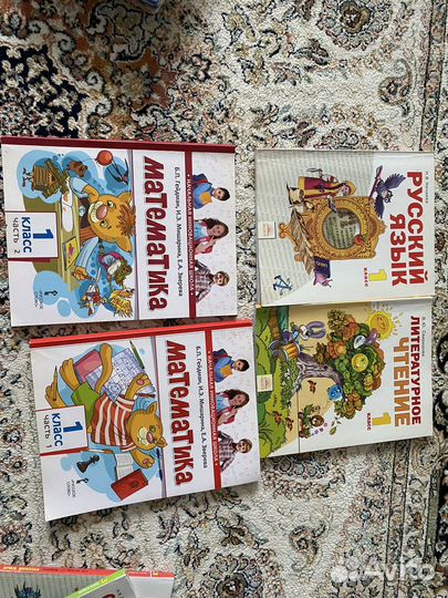 Учебники 1 класс