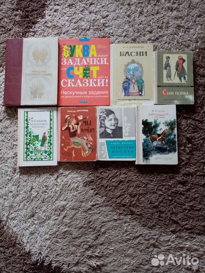 Детские книги