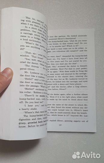 Приключения Оливера Твиста. Английский клуб