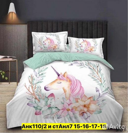 Белье постельное