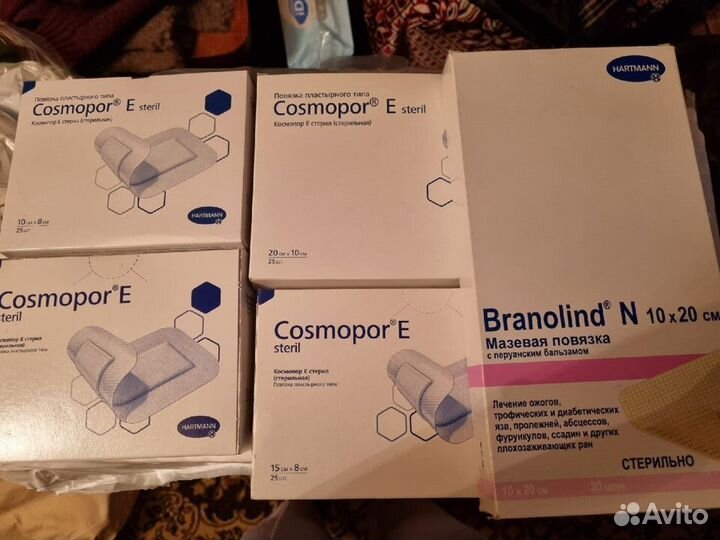 Повязки пластырного типа Cosmopor