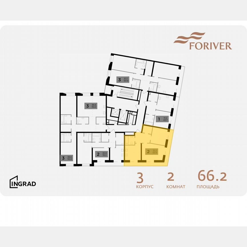 2-к. квартира, 66,2 м², 11/14 эт.