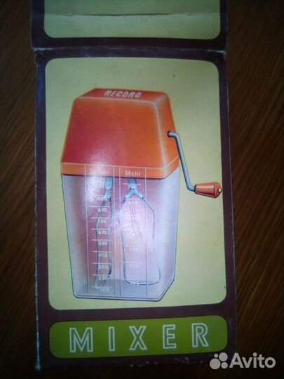 Ручной миксер кухонный