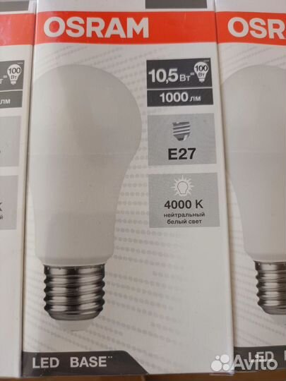 Лампа энергосберегающая